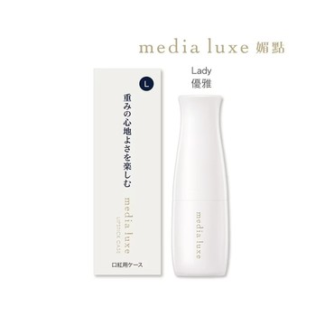 媚點唇膏外殼_Lady優雅_40g