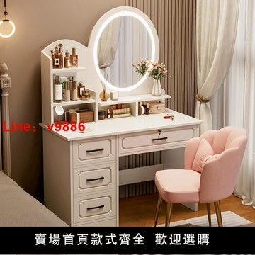 【台灣公司 可開發票】奶油梳妝臺2025新款網紅臥室簡約現代家用小戶型收納柜輕奢化妝桌