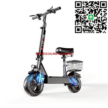 電動滑板車 摺疊滑板車 摺疊電動滑板車 成人可折疊式滑板車 便捷式電動滑板車