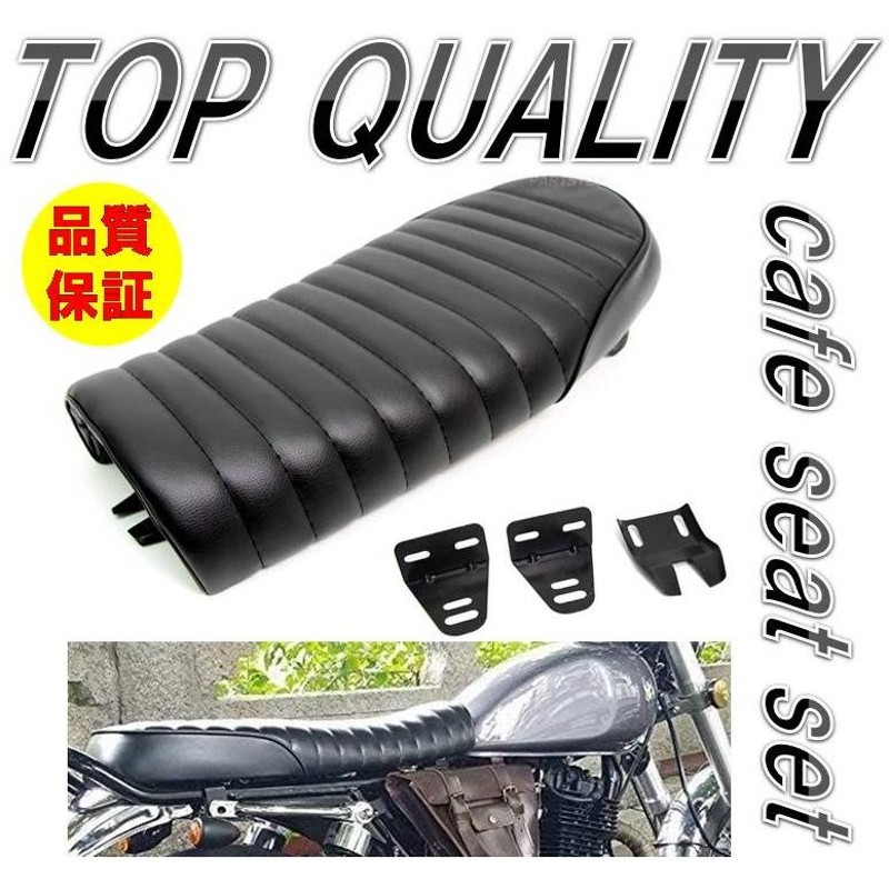 期間限定値下げ中！！カフェレーサーシート250TR(2003) （☆限定