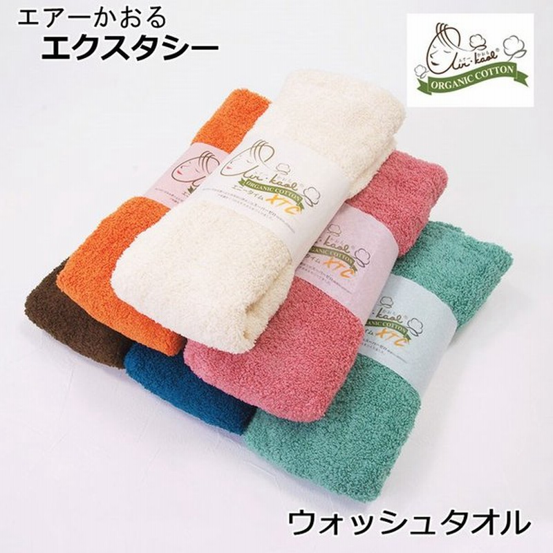 タオル エアーかおる エクスタシー ウォッシュタオル 32×40cm 日本製 ハンドタオル ミニタオル 吸水 速乾 汗 夏 吸汗 汗拭きタオル 通販 LINEポイント最大0.5%GET | LINEショッピング タオル エアーかおる エクスタシー ウォッシュタオル 32×40cm 日本製 ハンドタオル ミニタオル 吸水 速乾 汗 夏 吸汗 汗拭きタオル 通販 LINEポイント最大0.5%GET | LINEショッピング