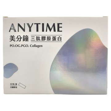 永豐 人可和 美分鐘 三肽膠原蛋白 30包/盒 口服粉包  4.5g  1盒