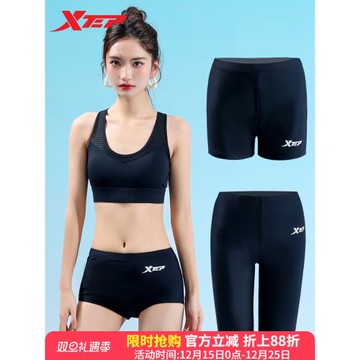 特步2025新款泳褲女防走光平角高腰遮肚收腹五分單獨分體游泳短褲