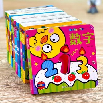 🎆臺灣夯貨✨寶寶撕不爛洞洞書嬰兒0--6嵗啟懞益智卡立體翻翻書寶寶繪本認知卡 VROG MKSE