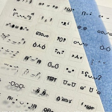 ⚡免運臺灣有貨⚡超萌表情貼紙顏文字小表情簡筆畫簡約手帳可愛表情信封顏可愛符號⚡可開票
