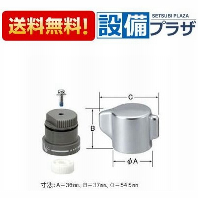 充実の品 《あすつく》 15時迄出荷OK TOTO ２ハンドルシャワー金具 TMS26C 台付きタイプスプレー 節水 discoversvg.com