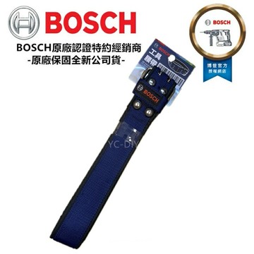 【台北益昌】BOSCH 工作腰帶 腰帶 S腰帶 工具腰帶