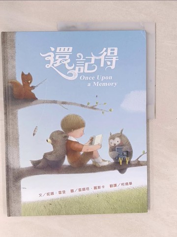 【書寶二手書T1／少年童書_YXO】還記得_妮娜．雷登