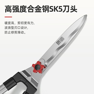 園藝剪刀 修花剪 綠籬剪 剪茶葉樹的大剪刀園林枝葉綠籬花藝剪粗樹枝專用加長園藝家用修剪