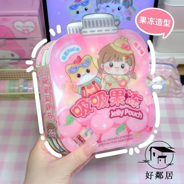 臺灣出貨🔥專注力訓練 安靜書 手工diy 交換禮物 萌崽光柵卡蜜桃果凍吸吸樂安靜書小女孩玩具兒童換裝本HLJ
