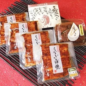 小松屋-うなぎ6点セット※離島への配送不可