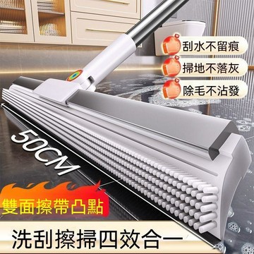 📦臺出良品+發貨 🚚魔術掃把家用刮水拖地兩用 浴室衛生間地板刮水器不粘頭髮掃帚 Z5W23