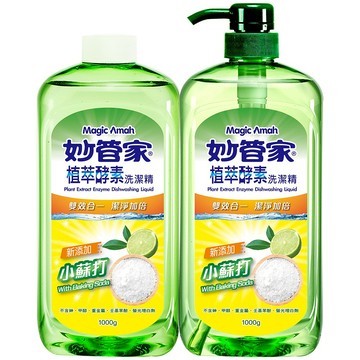 【蝦皮直營】妙管家 植萃酵素洗潔精重裝1000+1000g