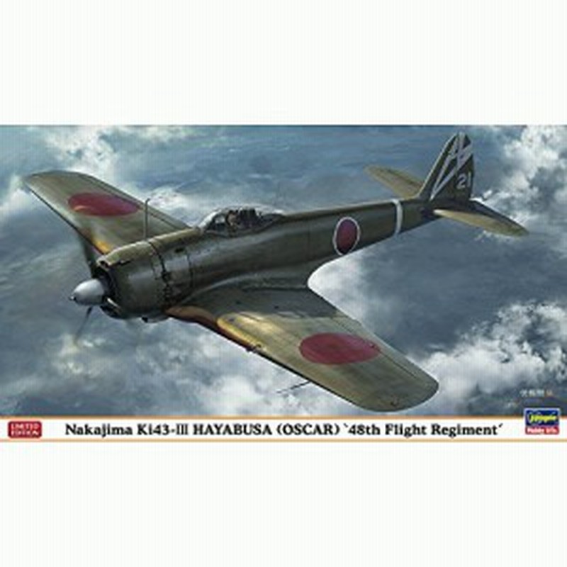 ハセガワ 1 48 日本陸軍 中島 キ43 一式戦闘機 隼 Iii型 飛行第48戦隊 プラ 未使用品 通販 Lineポイント最大1 0 Get Lineショッピング