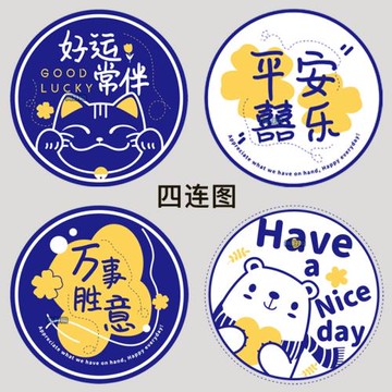 9095一次性封口膜奶茶豆漿杯紙杯塑料杯通用封杯膜小紙芯3000張