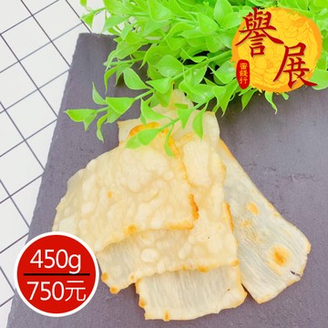 【譽展蜜餞】澎湖大捲片 450g/750元