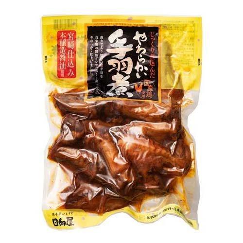 日向屋 じっくり煮込んだやわらかい手羽煮 450g  日向屋