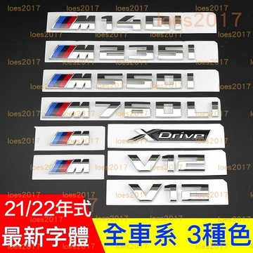 BMW M標 M 車標 尾標 字標 側標 M135i M140i M235i M550i M340i MP M550d