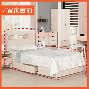 3.5尺三抽單人床 單人加大床架 標準雙人 床台 床組 【149B12671】Leader傢居館