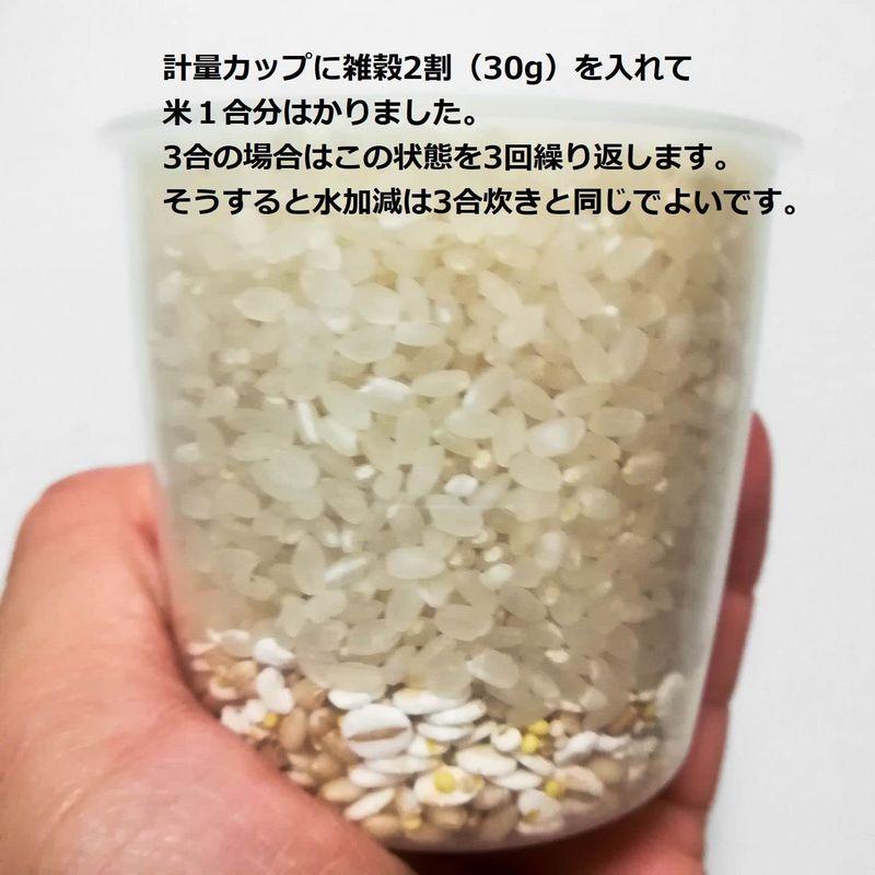 やさしい白の雑穀 500g 口に広がるやさしい甘み 国産六穀 豆なし ブレンド チャック付き袋 雑穀屋穂の香