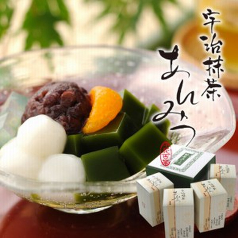 宇治抹茶あんみつ 4個 送料無料 敬老 伊藤久右衛門 ギフト 抹茶 スイーツ 本命 お配り プチギフト 子供 お土産 引越し祝い プレゼント 通販 Lineポイント最大1 0 Get Lineショッピング