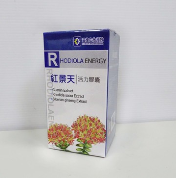 【益全生技】紅景天|活力膠囊(60粒/瓶)**效期2027.11.24