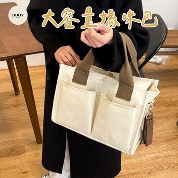 【隔日到貨】大容量媽咪包💗媽媽包 多格分層 母嬰包 媽咪包 手提包 側背包 單肩包 肩背包 托特包 斜背包 手拿包 包包