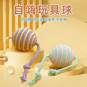 💥臺灣有貨💥免運💥貓咪自嗨耐咬球逗貓結繩子劍麻無聲解悶貓咪磨牙玩具貓咪玩具耐用 96FF