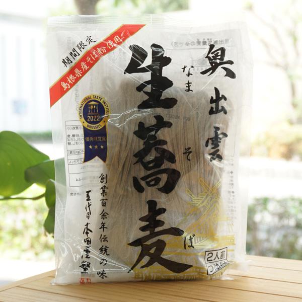 奥出雲 生蕎麦(つゆ付) 280g 本田商店