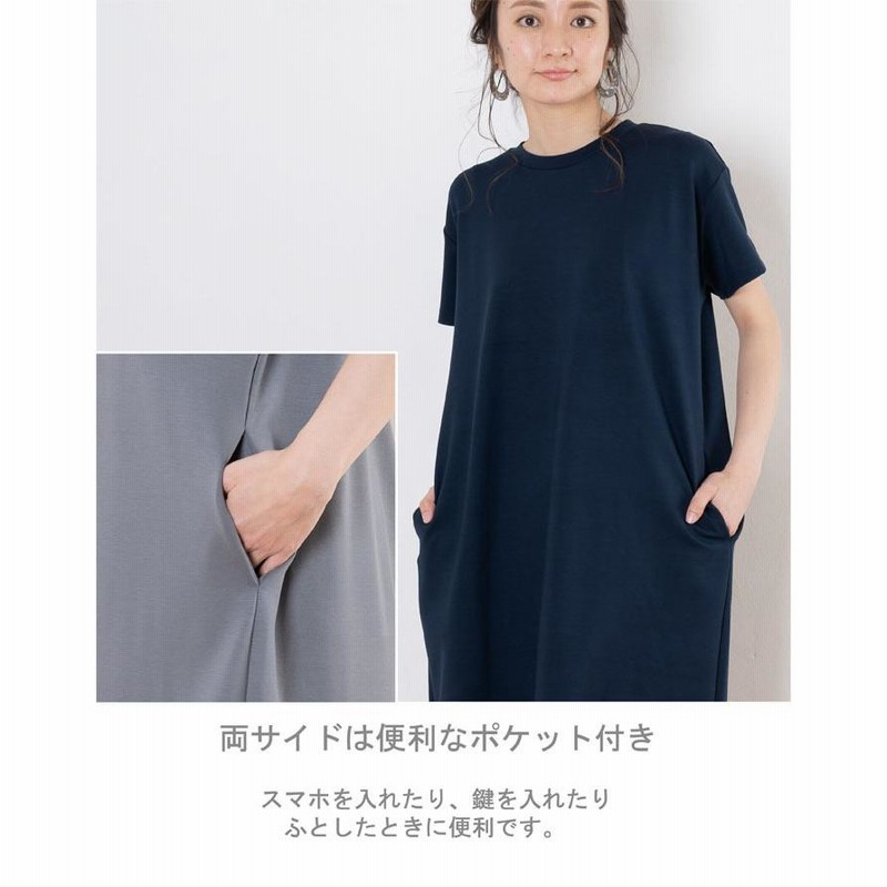 美品＊センソユニコ　半袖ワンピース　ロング　ネイビー　スキッパー　バックタック 美品＊センソユニコ 半袖ワンピース ロング ネイビー スキッパー