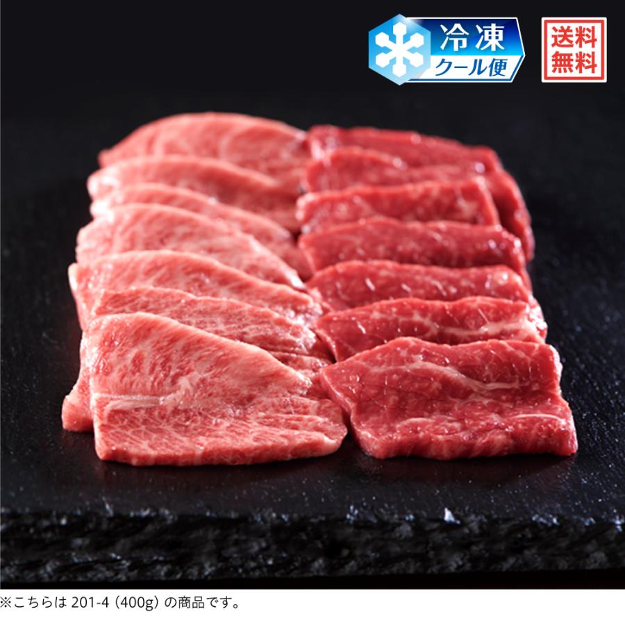 肉の万世  黒毛和牛 焼肉セット 《肩肉・もも肉　600g》入り