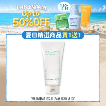 蘆薈修護紓緩凝膠 300ml