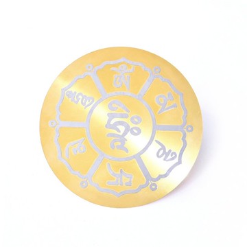 六字大明咒 辟邪芯片