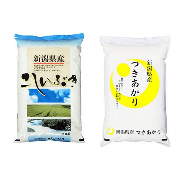  令和5年産 新潟米 お手頃セット こしいぶき つきあかり 5kg 2種