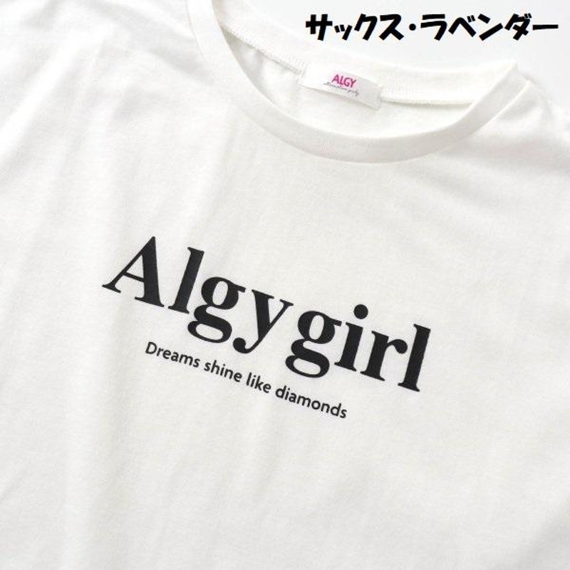 ALGY Tシャツ140、ショートパンツ130セット - 通販 - guianegro.com.br