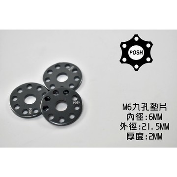 POSH |  PK7 鋁合金 九孔 九孔墊片 墊片 鋁墊片 裝飾墊片 6MM M6 灰色 一片