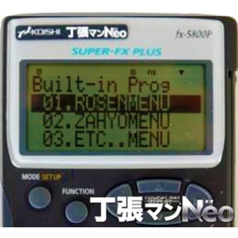 コイシ 土木用計算機 測量電卓 丁張マンNeo