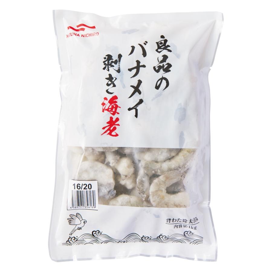 魚 海産物 海産加工品 えび バナメイむきエビ （1kg） FH8117