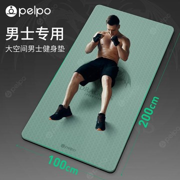 YOG-【派普】雙色男士健身墊tpe材質加寬加長加厚防滑訓練瑜伽墊地墊運動