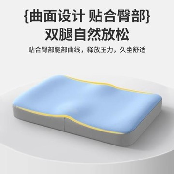 學生坐墊久坐兒童教室專用椅墊凳子椅子墊夏季高中生座墊屁股屁墊