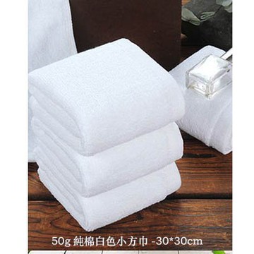 【50g純棉白色小方巾-30*30cm-12條/組】美容院加厚吸水小毛巾(可定制)-7101014
