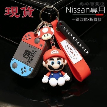 尼桑Nissan車鑰匙套卡通 保護殼XTAIL JUKE KICKS TIIDA Senta xtai鑰匙包▲熱賣