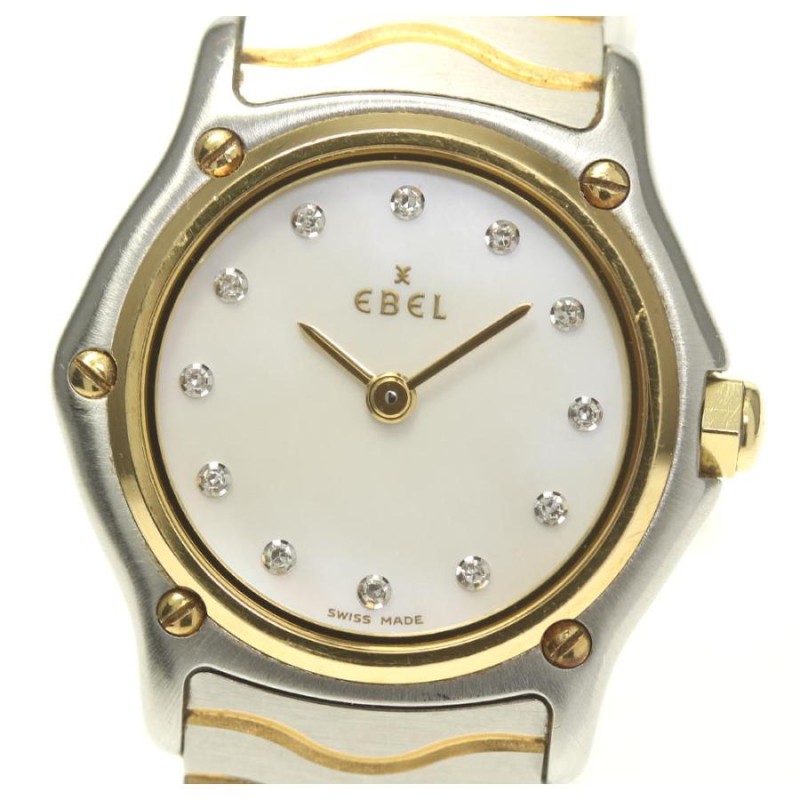 箱付き【EBEL】エベル クラシックウェーブ 12Pダイヤ シェル 1057901