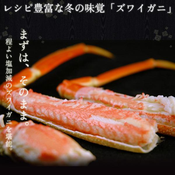 お歳暮 ギフト ボイルズワイガニ姿1.2kg（600g前後×2枚セット） かに カニ 蟹 送料無料（北海道・沖縄を除く）