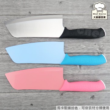 理想牌極緻切片刀菜刀蔬果刀家用肉片刀-大廚師百貨