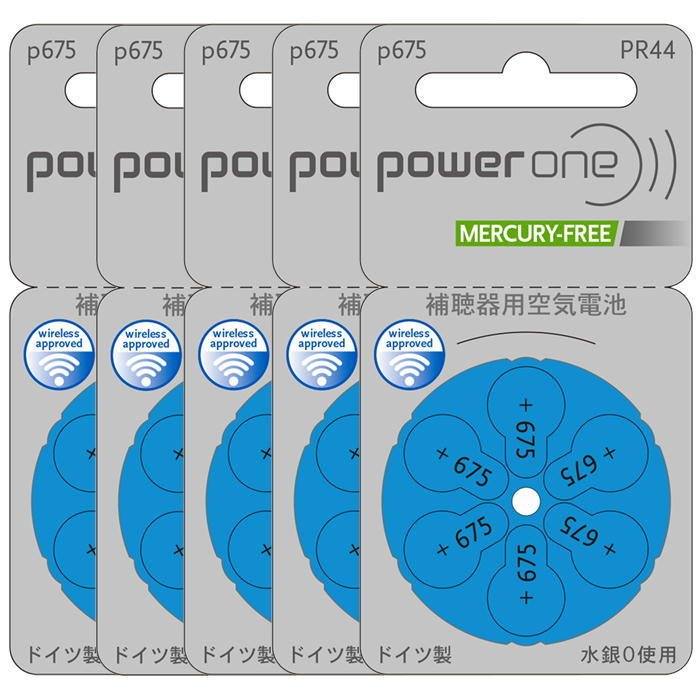 Power One ドイツ製　補聴器用電池 p675 10粒