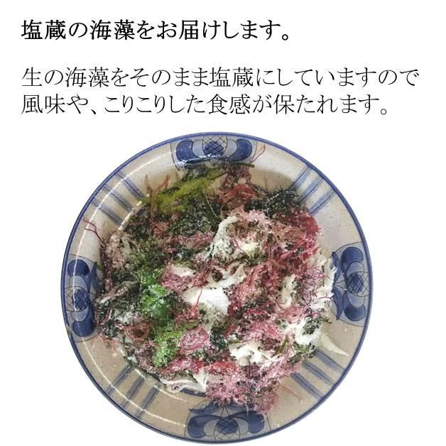 海藻サラダ 塩蔵品 国産 1kg(1kg×1袋)(原材料名：食塩 赤とさか 青とさか 赤のり 青まふ 白まふ 白とさか 生こんぶ わかめ)