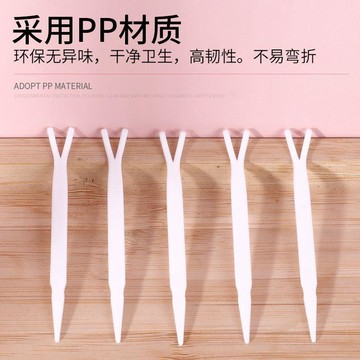 🔥臺灣出貨🔥超薄扁平尖雙眼皮y型叉輔助工具雙眼皮定型叉防滑d專用雙眼皮鑷子
