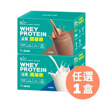 【台塑生醫】益菌固基飲(可可風味/牛奶風味)(32g*7包/盒)-任選1盒