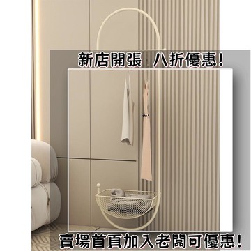 奶油風落地掛衣架輕奢網紅傢用臥室衣架意式簡約室內衣帽架臟衣藍 衣帽架 落地掛衣架 衣櫥 晾衣架 簡易衣帽架 角落衣帽架